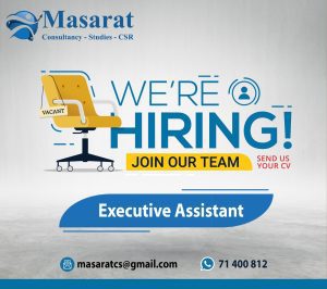 فرصة عمل_Masarat Job Ad